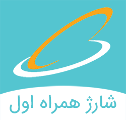 شارژ مستقیم همراه اول